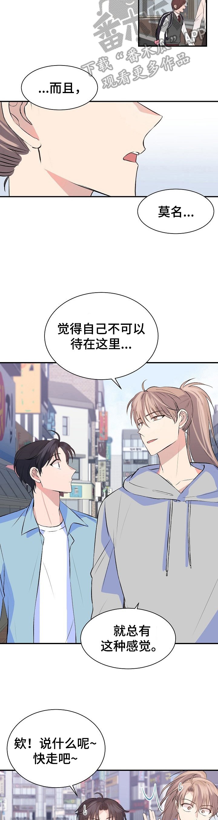第17章：店名