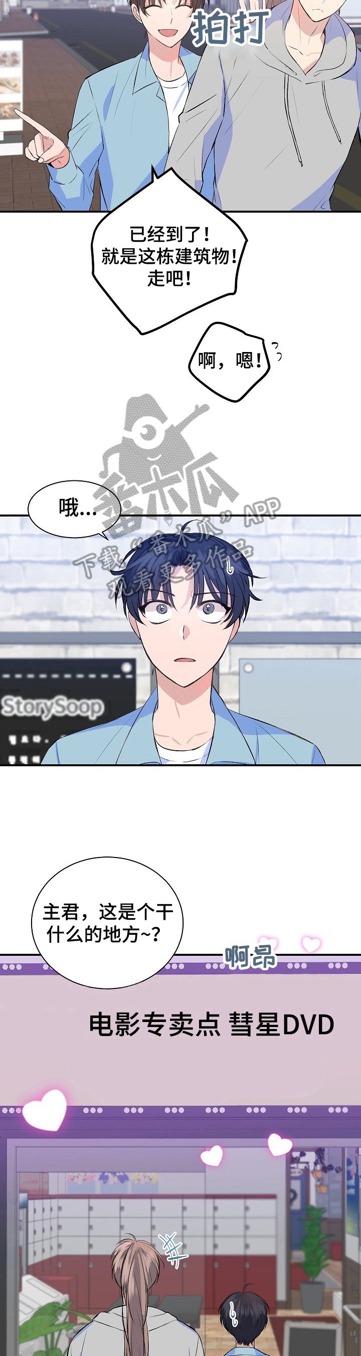第17章：店名