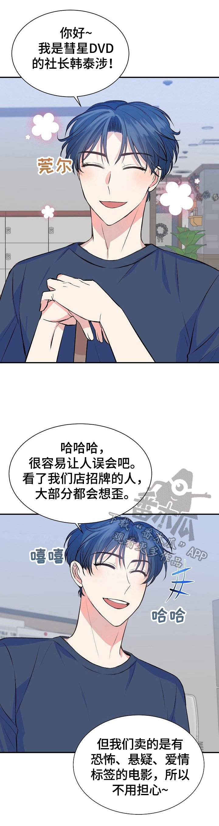 第17章：店名