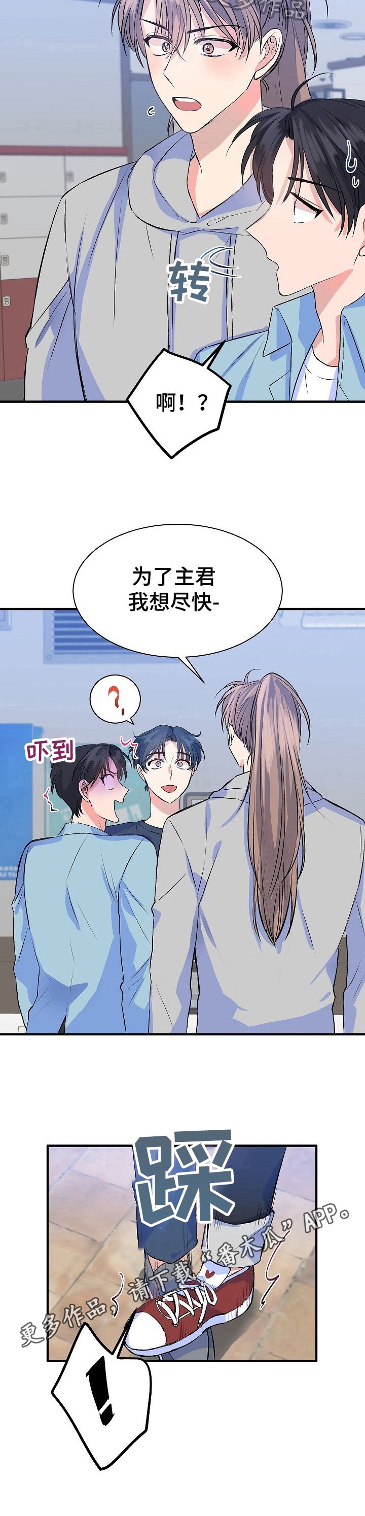 第17章：店名