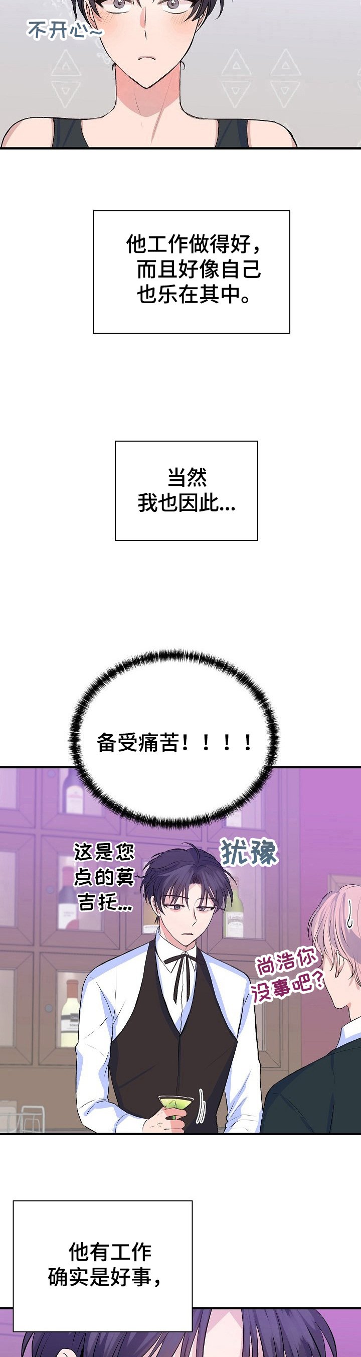 第18章：适合