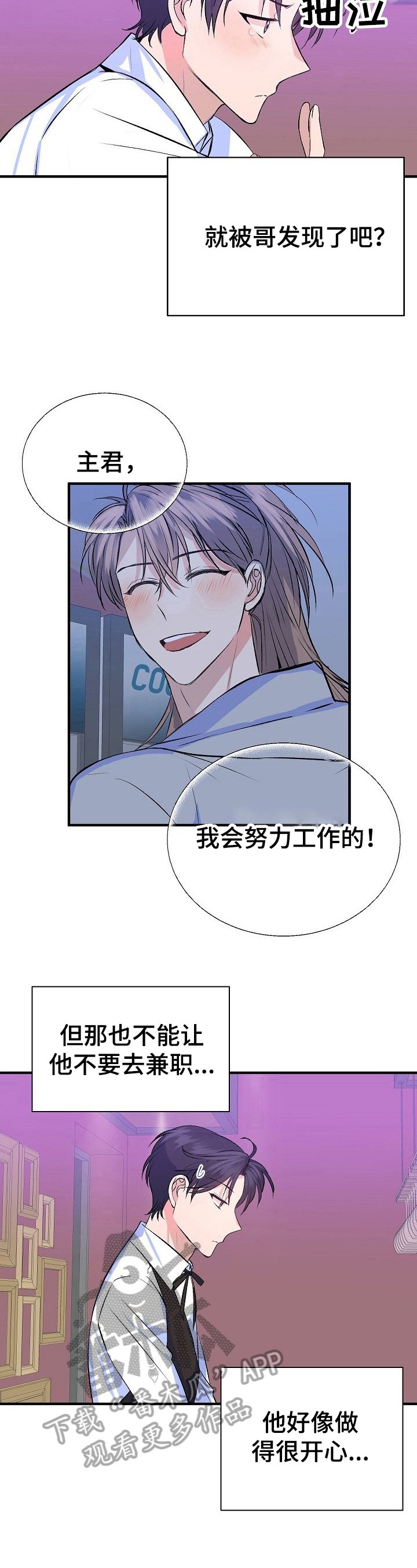 第18章：适合