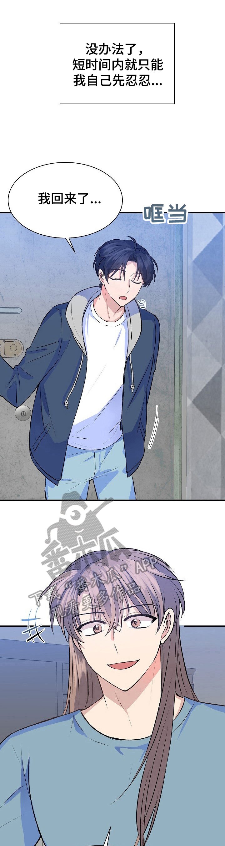 第18章：适合