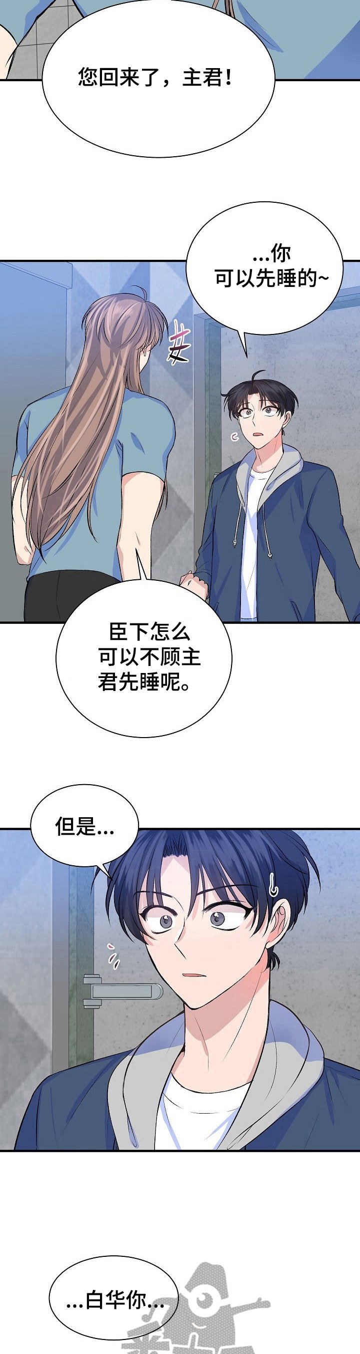第18章：适合