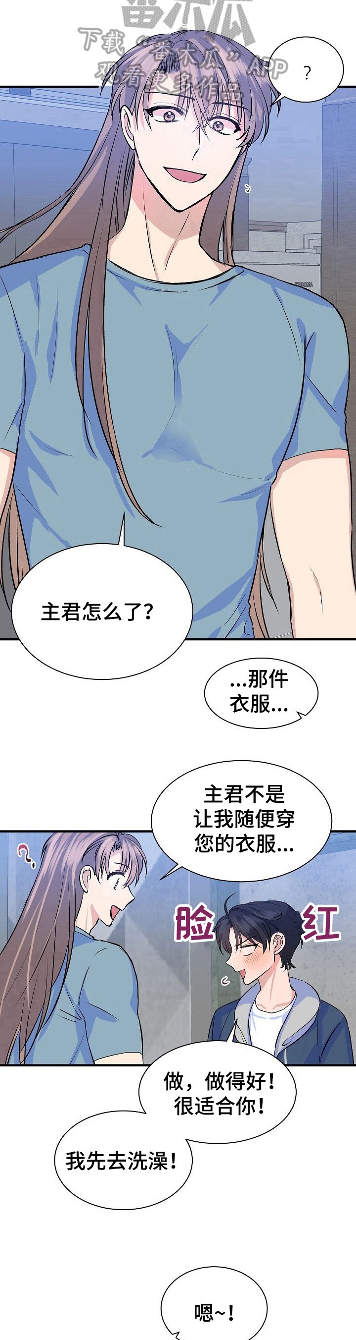 第18章：适合