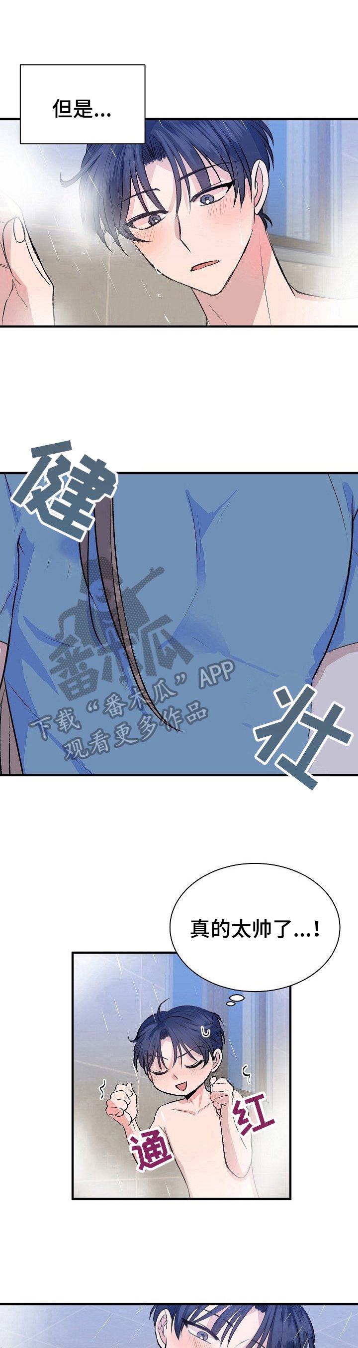 第18章：适合