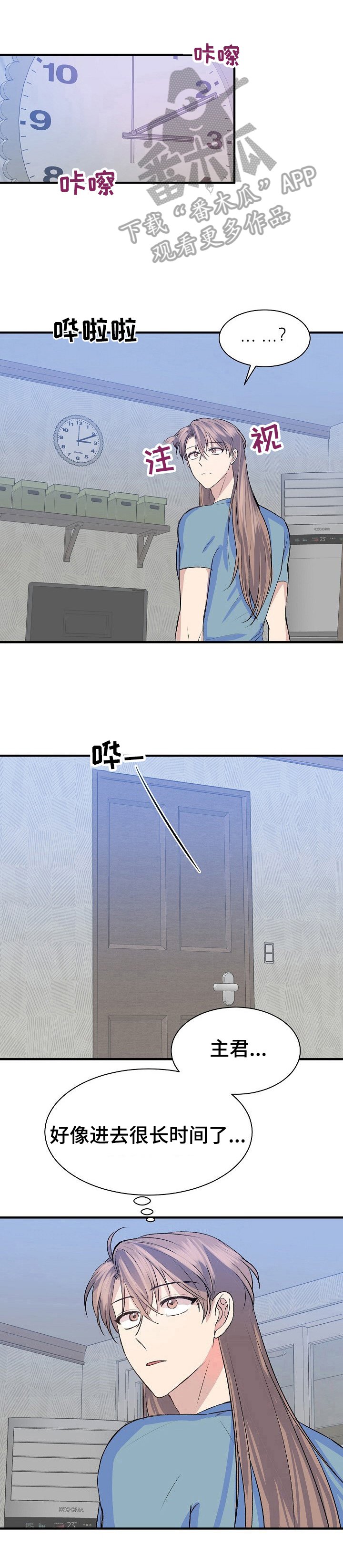第19章：答应