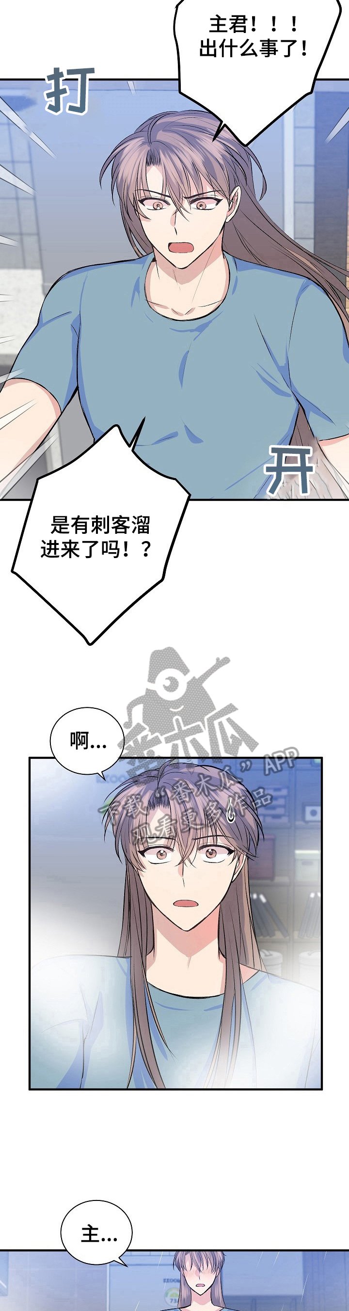 第19章：答应