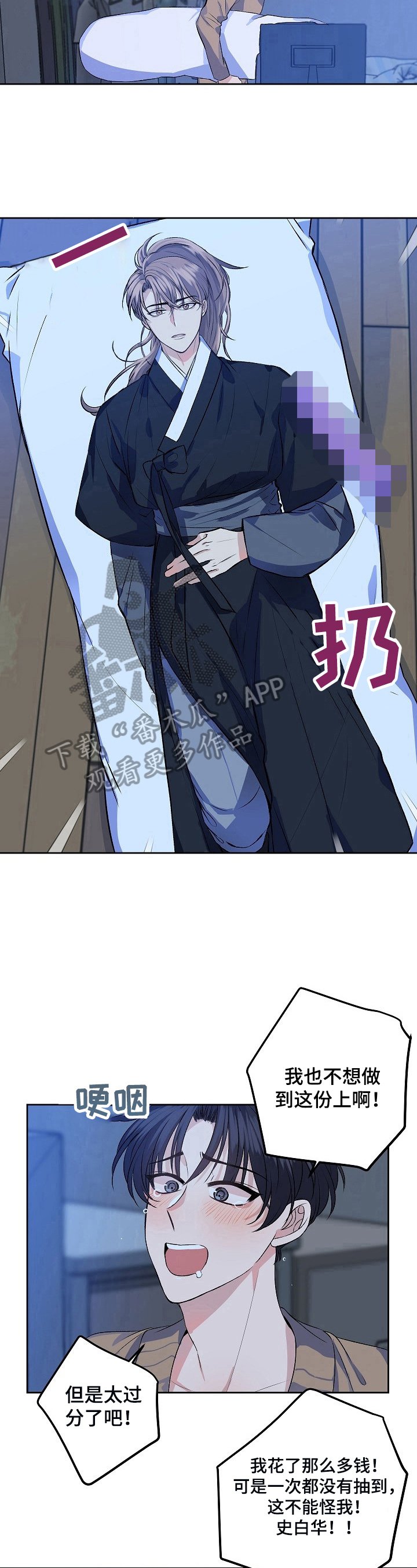 第2章：礼品