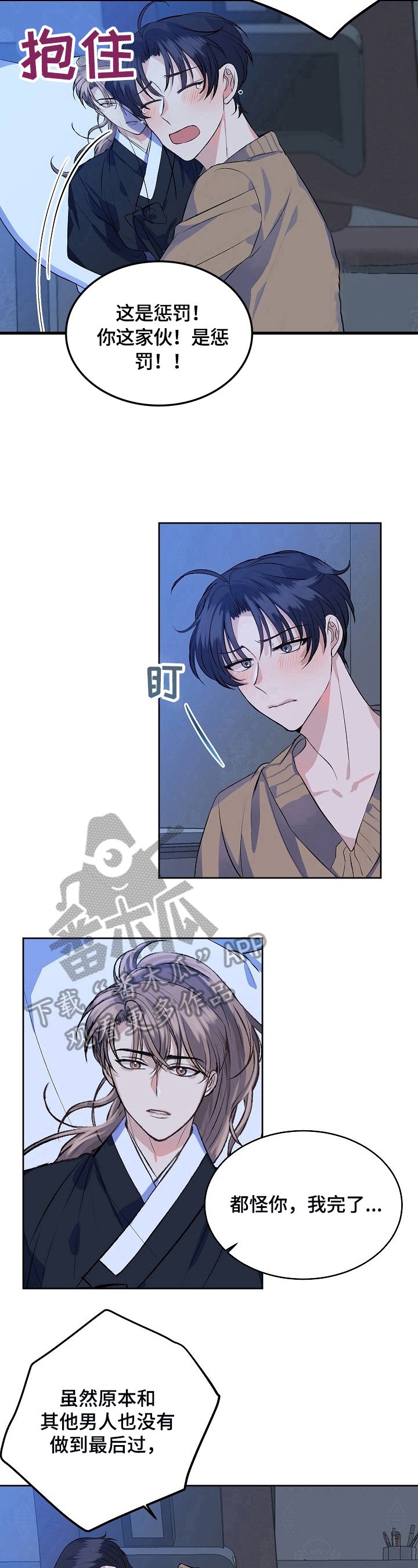 第2章：礼品
