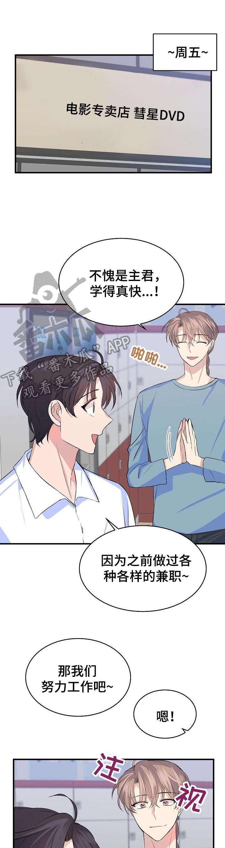 第22章：后果