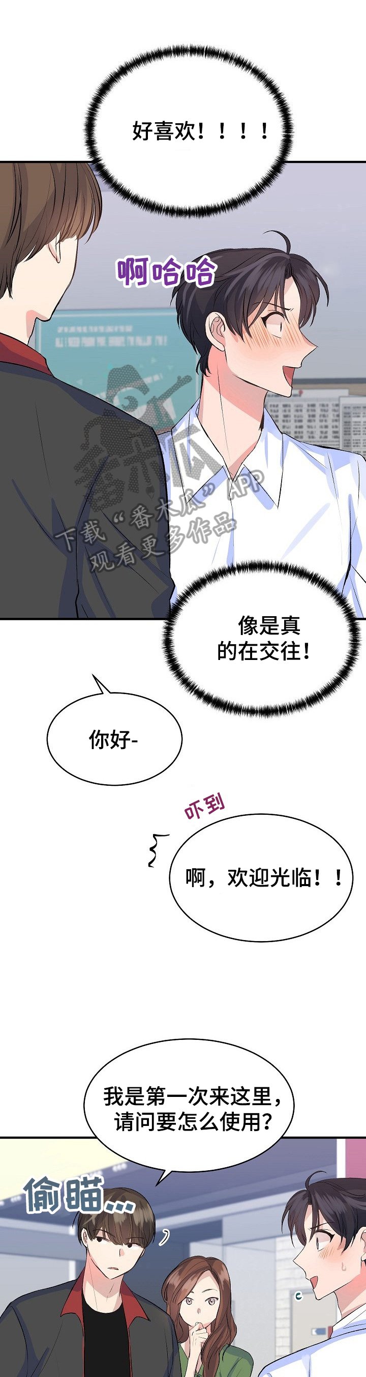 第22章：后果