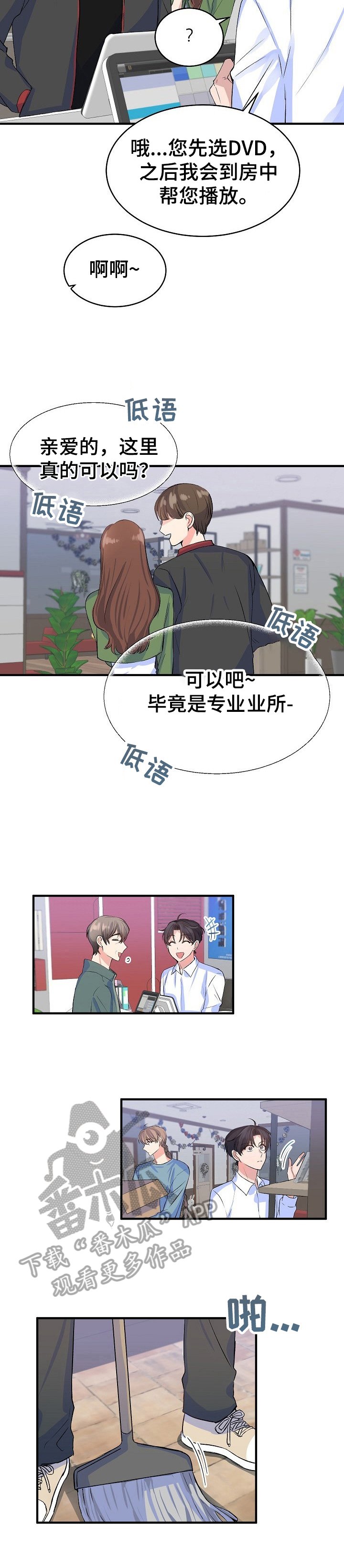 第22章：后果