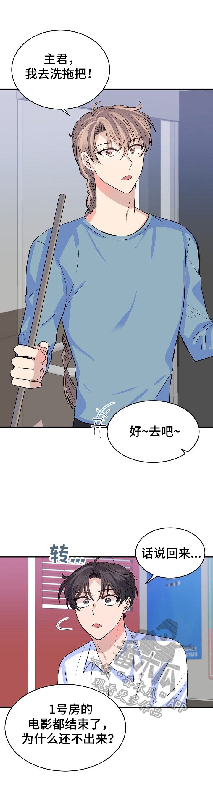 第22章：后果