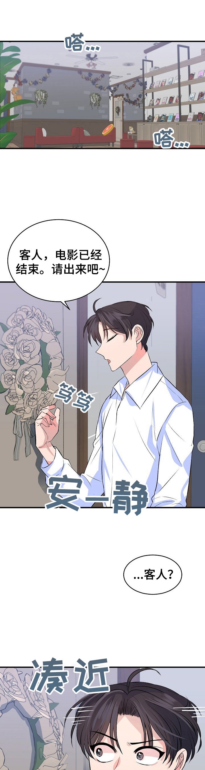 第22章：后果