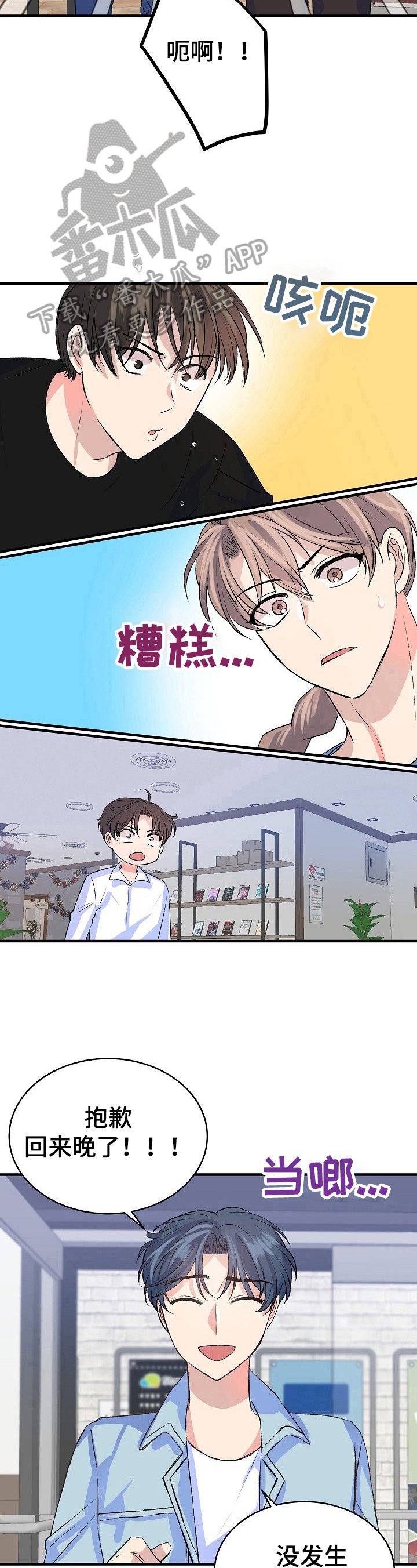 第22章：后果