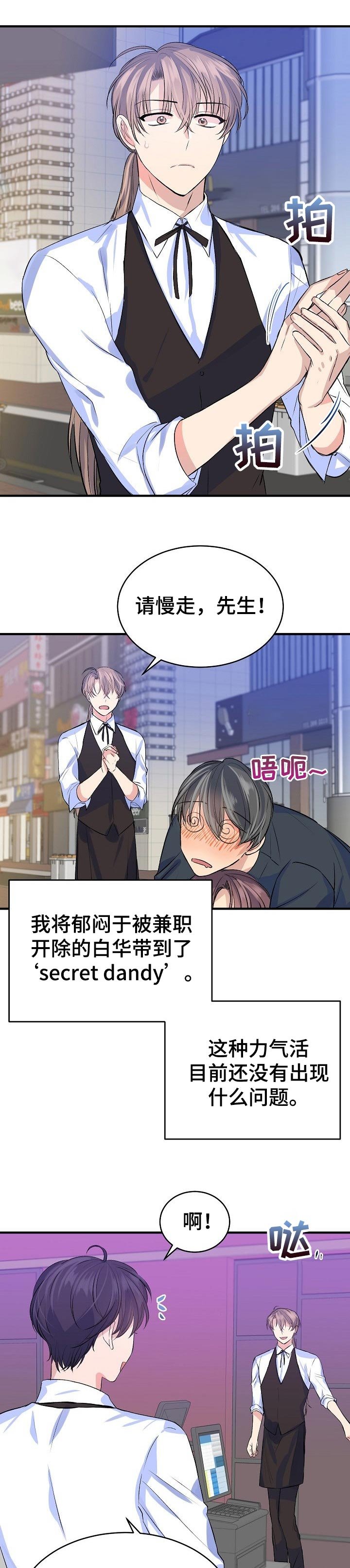 第23章：备份文件