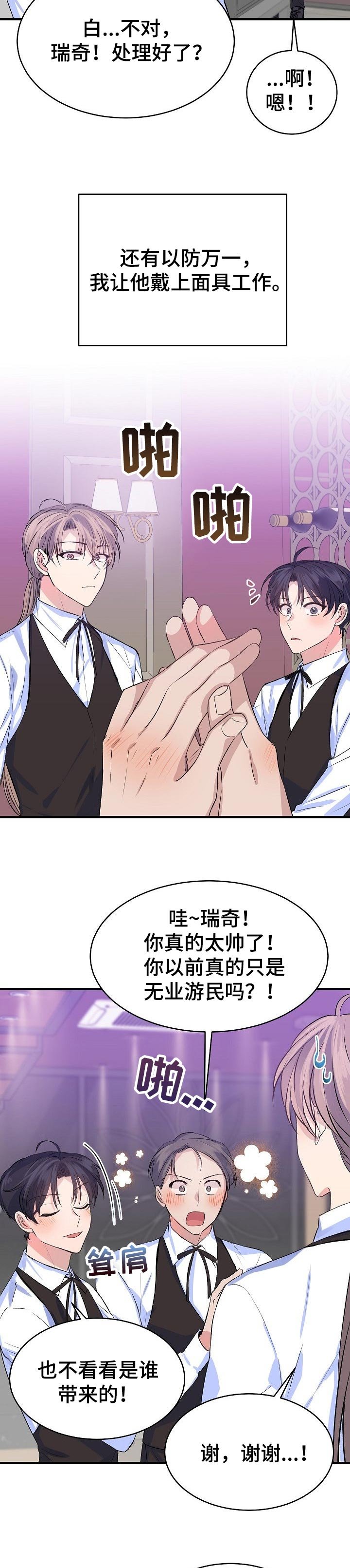 第23章：备份文件