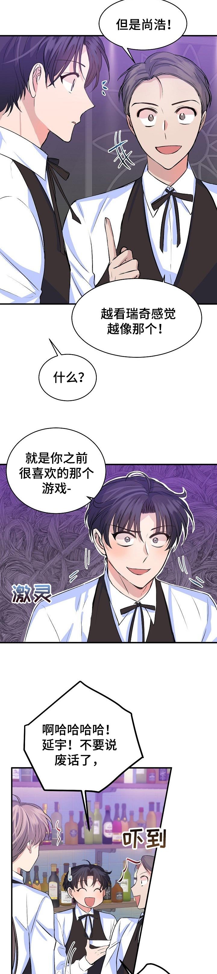 第23章：备份文件