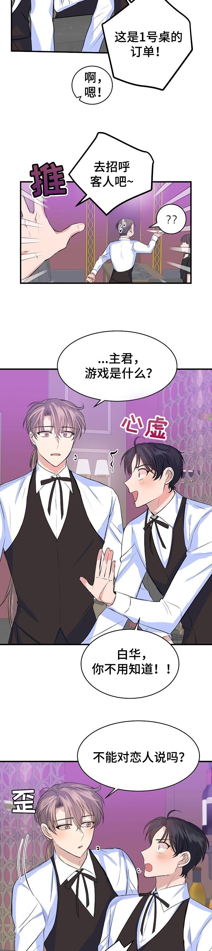 第23章：备份文件
