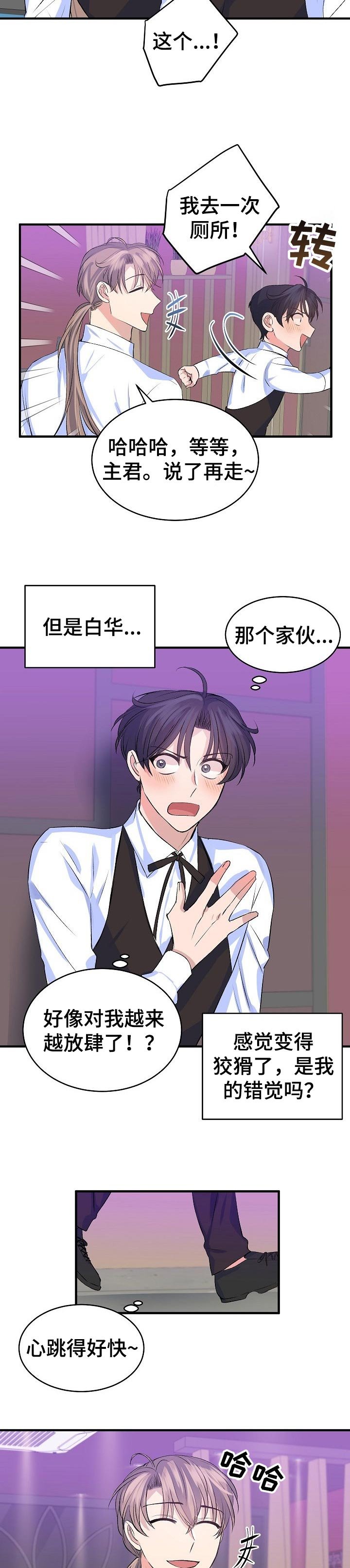 第23章：备份文件