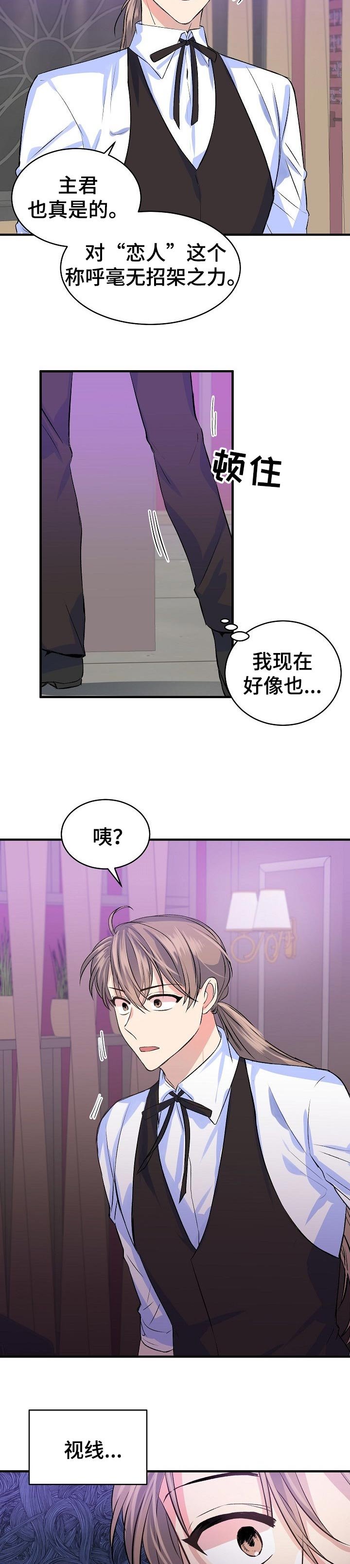 第23章：备份文件