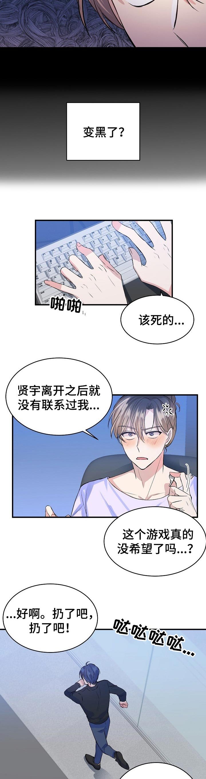 第23章：备份文件