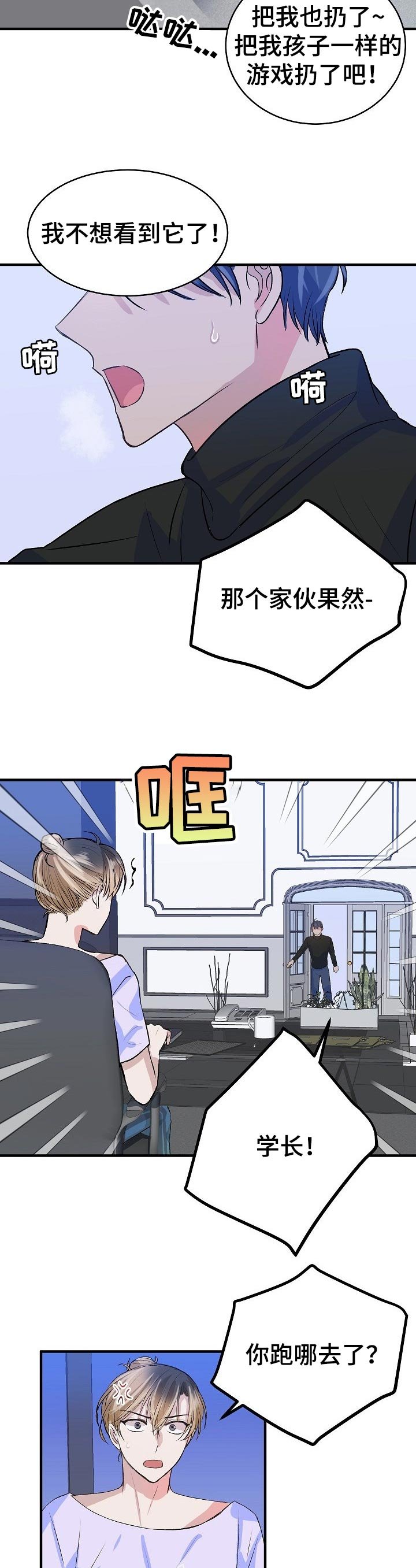 第23章：备份文件