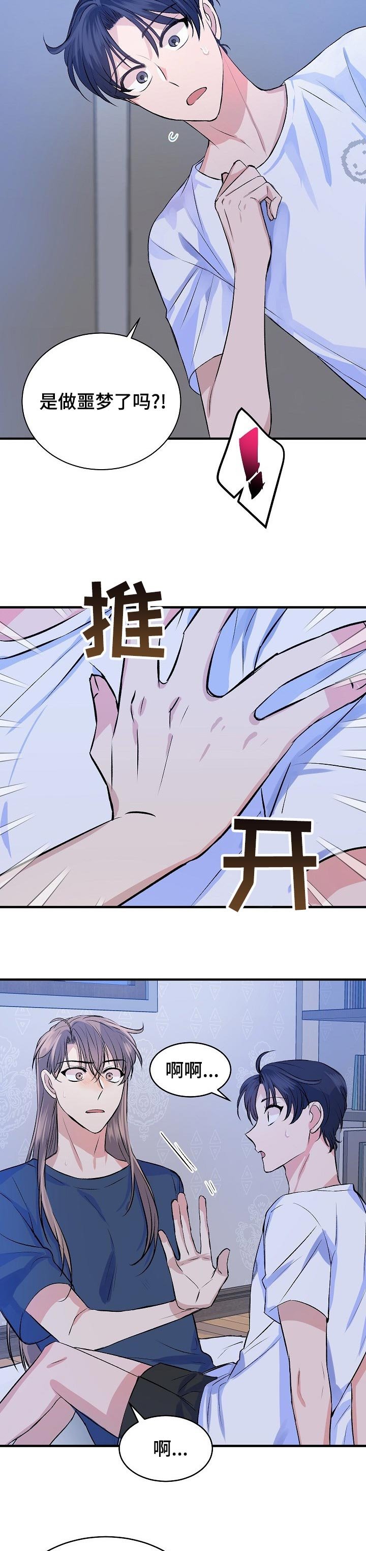 第25章：顺其自然
