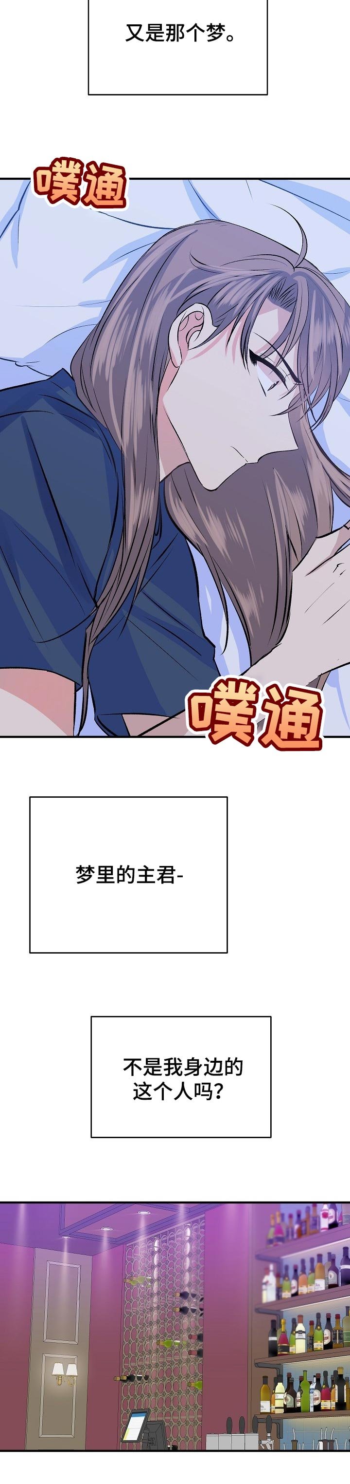 第25章：顺其自然