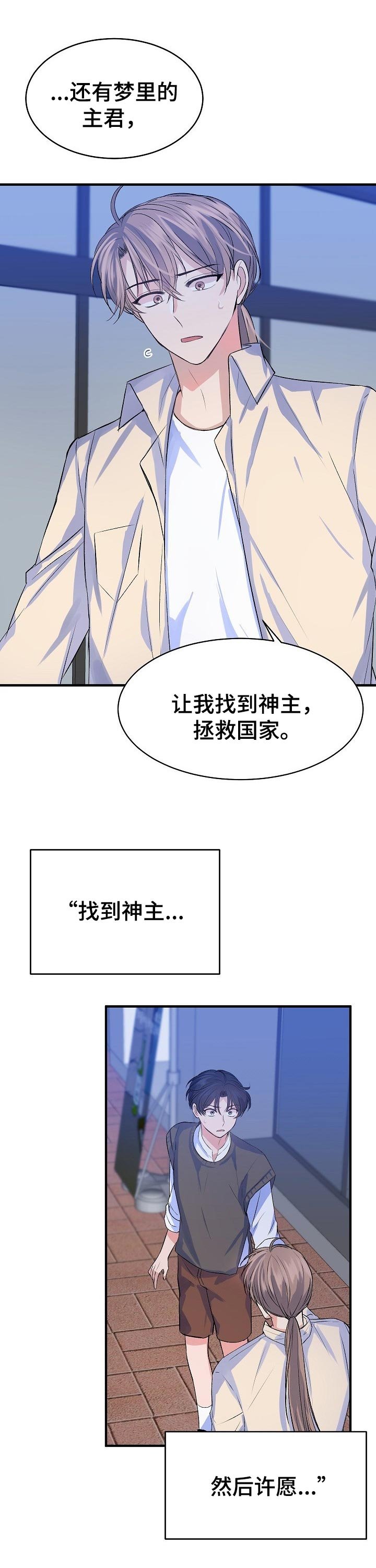 第27章：害怕