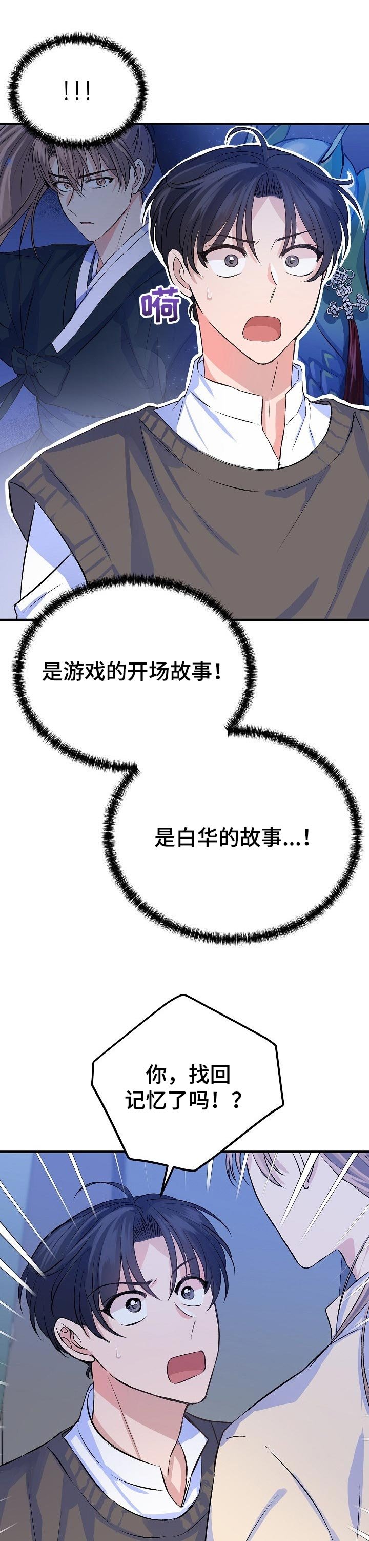 第27章：害怕