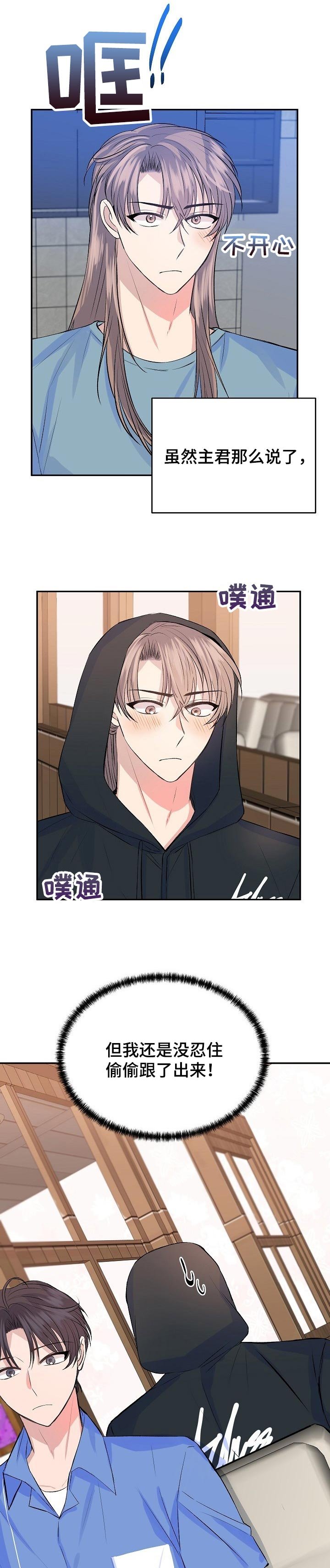 第29章：跟踪