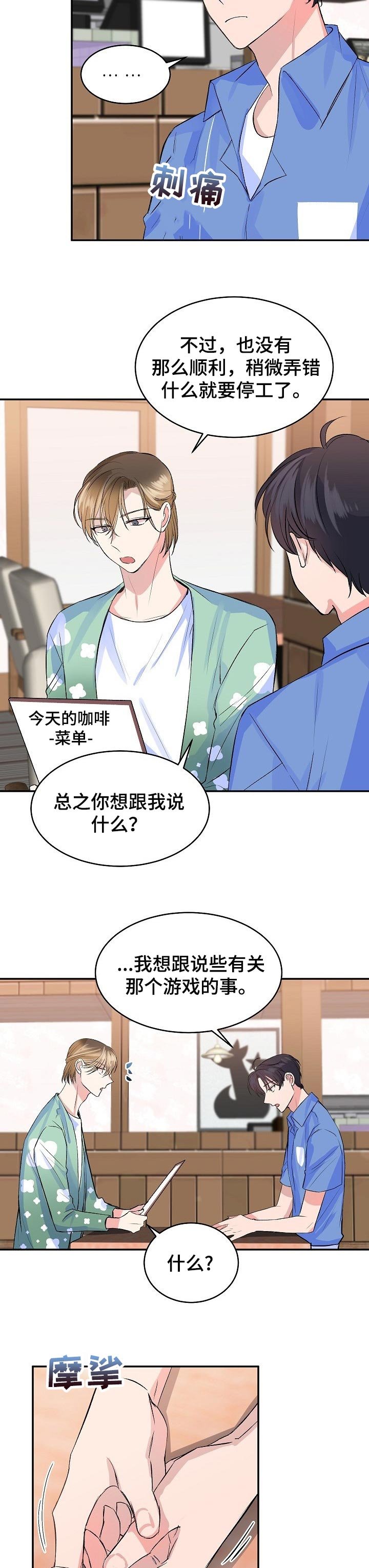 第29章：跟踪