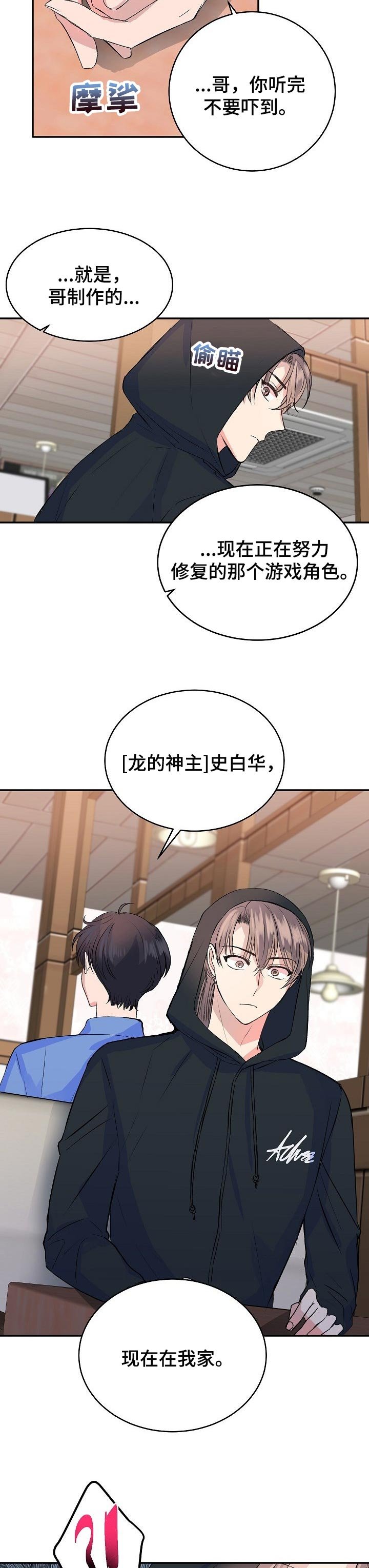 第29章：跟踪
