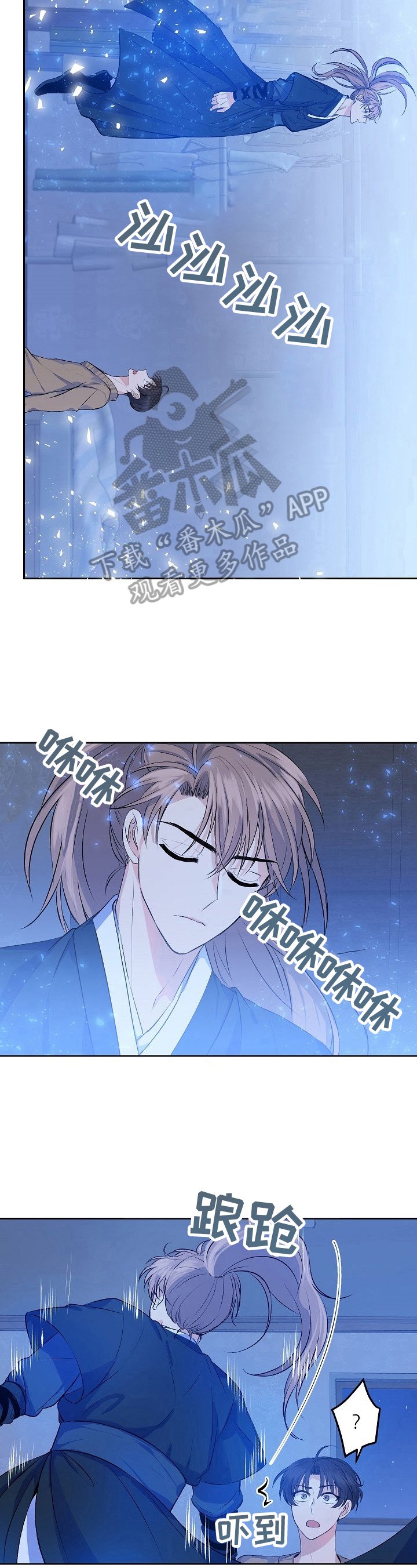第3章：真人
