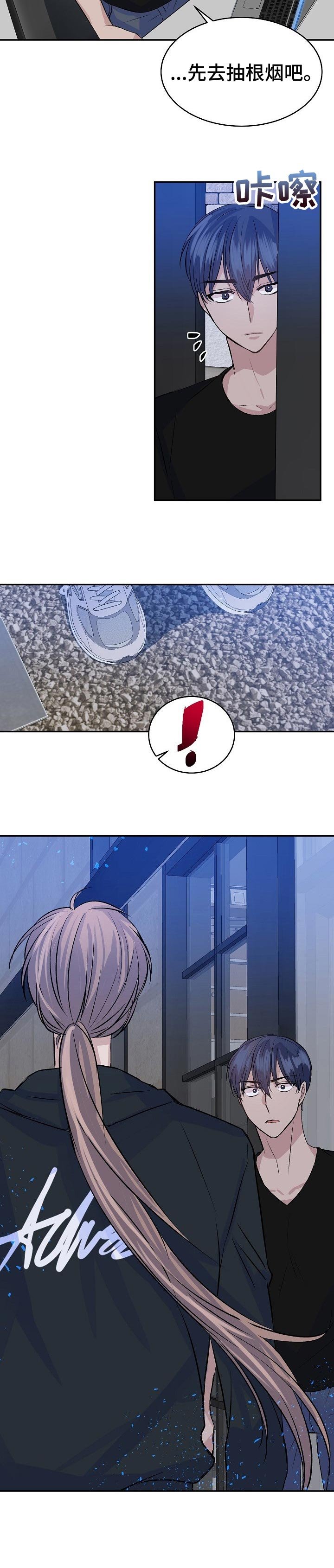 第30章：踪迹