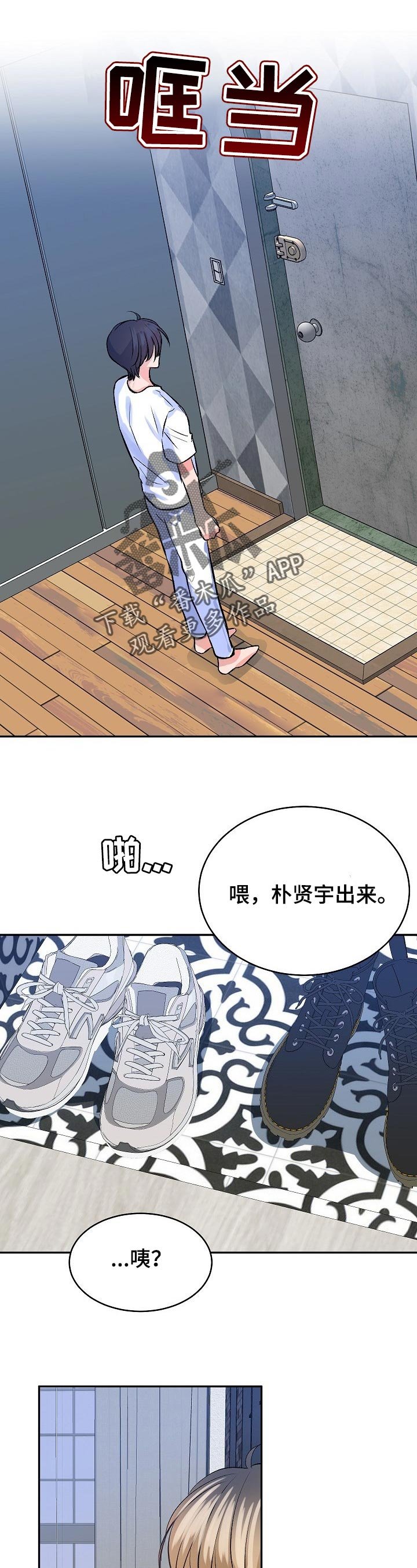 第32章：意料之外