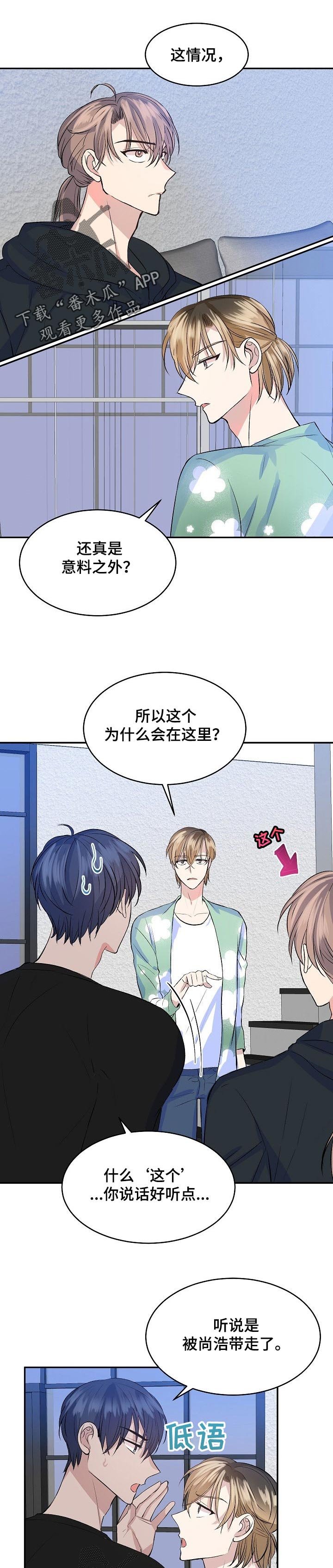 第33章：是我太贪心