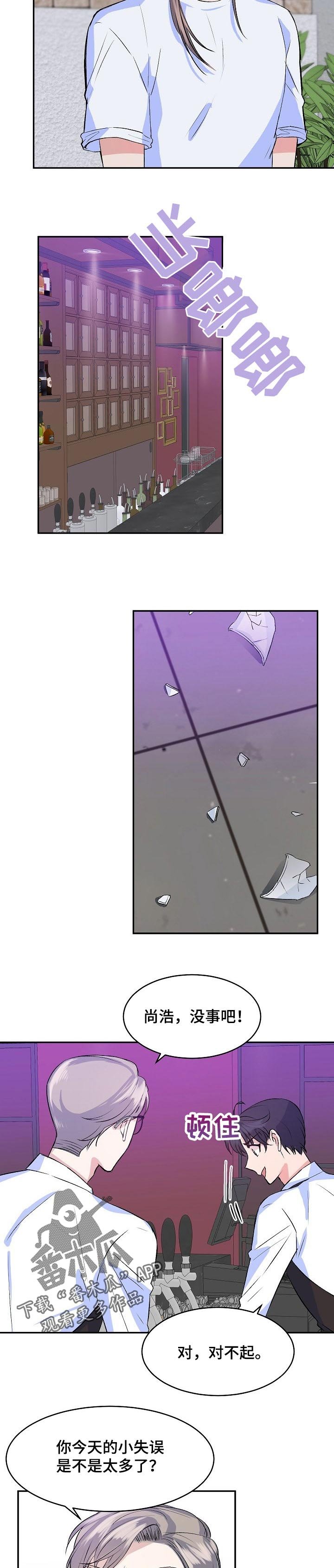 第34章：我喜欢你