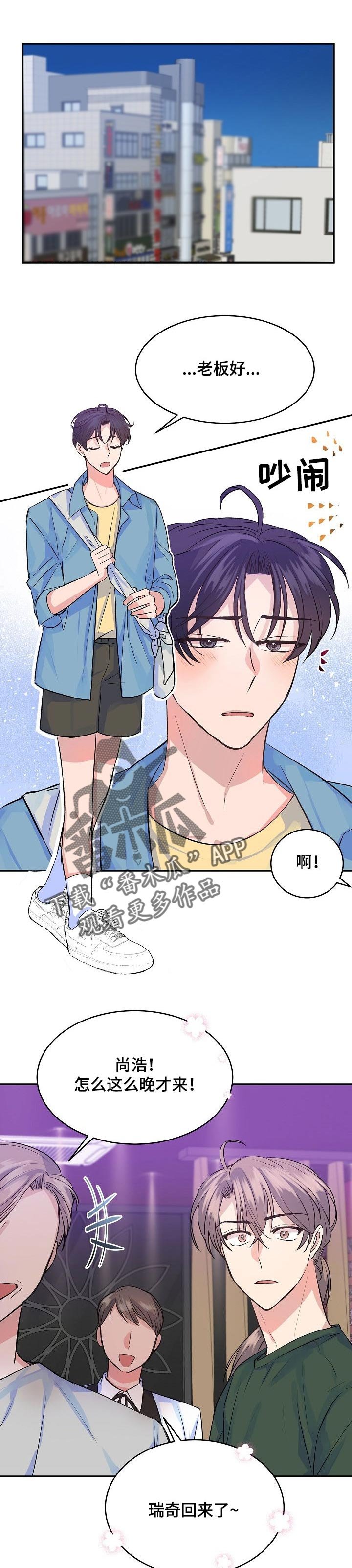 第37章：毫无头绪