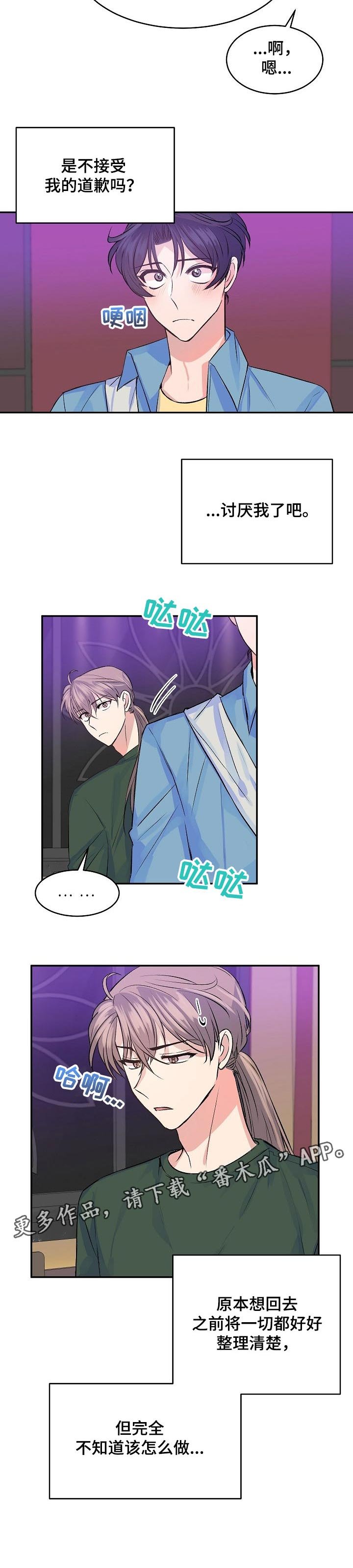 第37章：毫无头绪