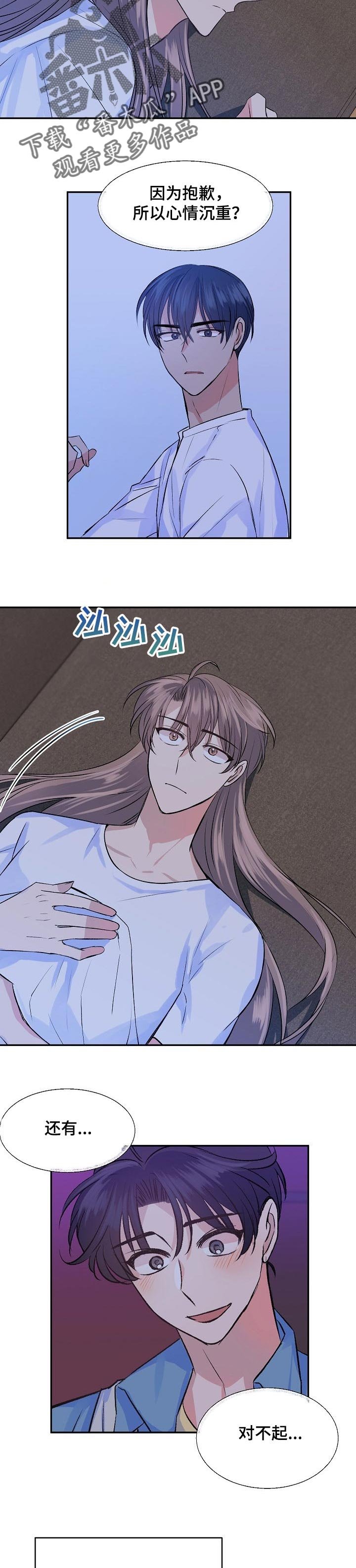 第38章：表白