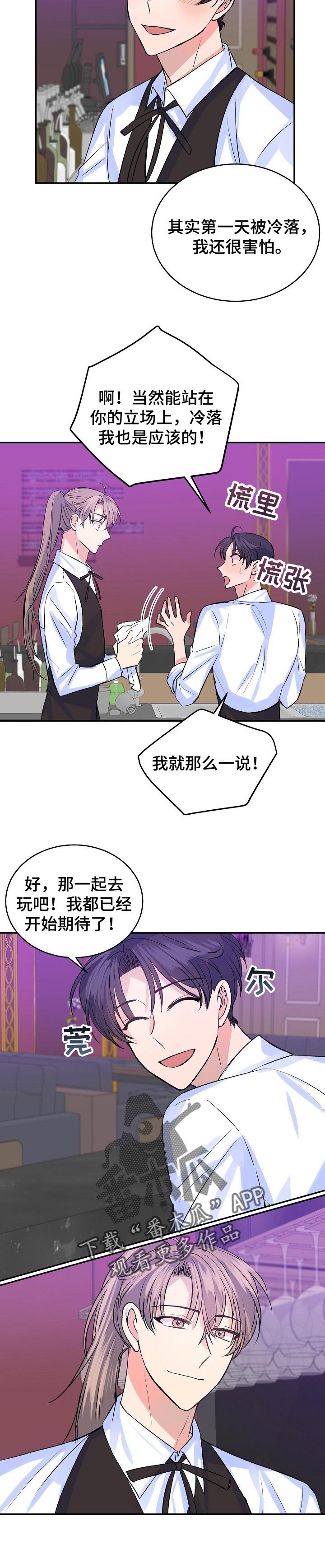 第39章：我并不讨厌你