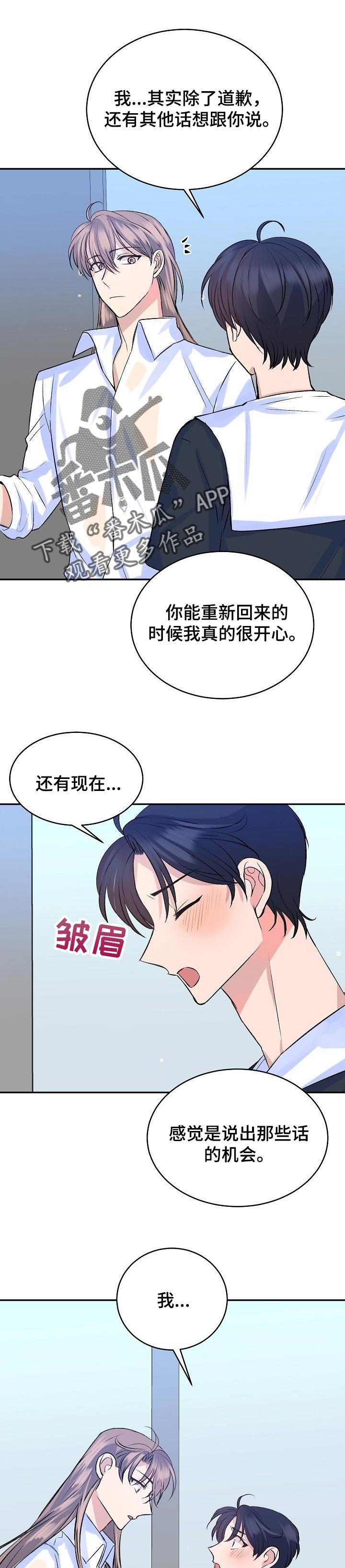 第40章：回家吧