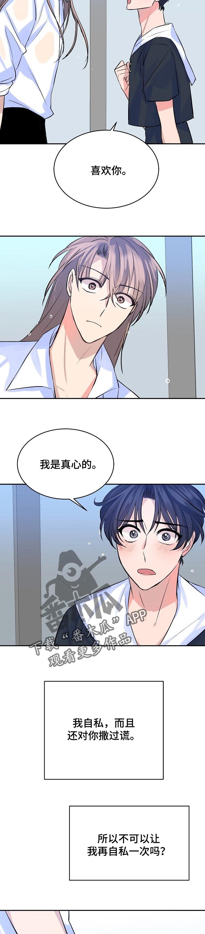 第40章：回家吧