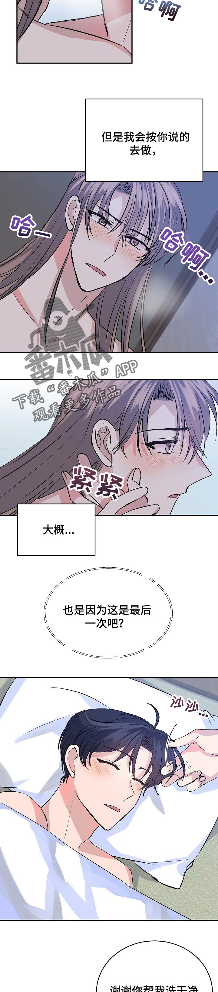 第40章：回家吧