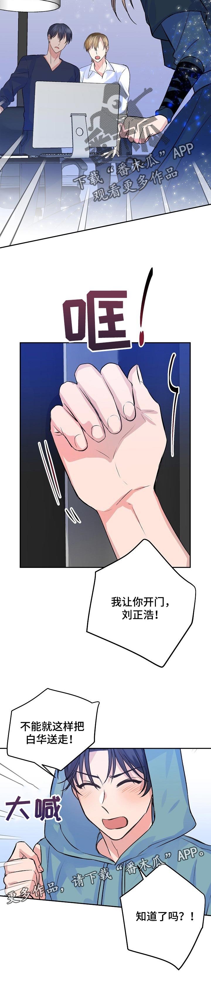 第41章：永远见不到