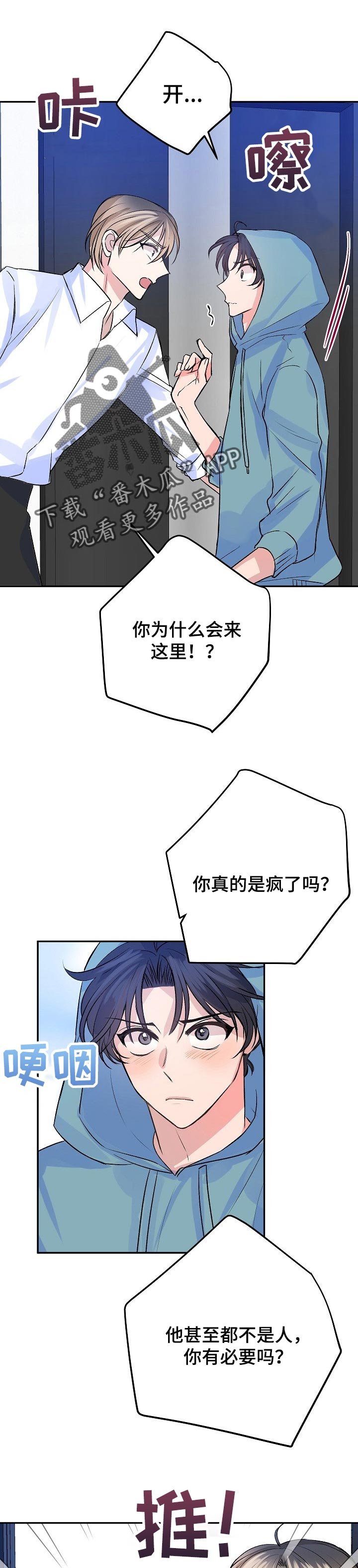 第42章：愿望