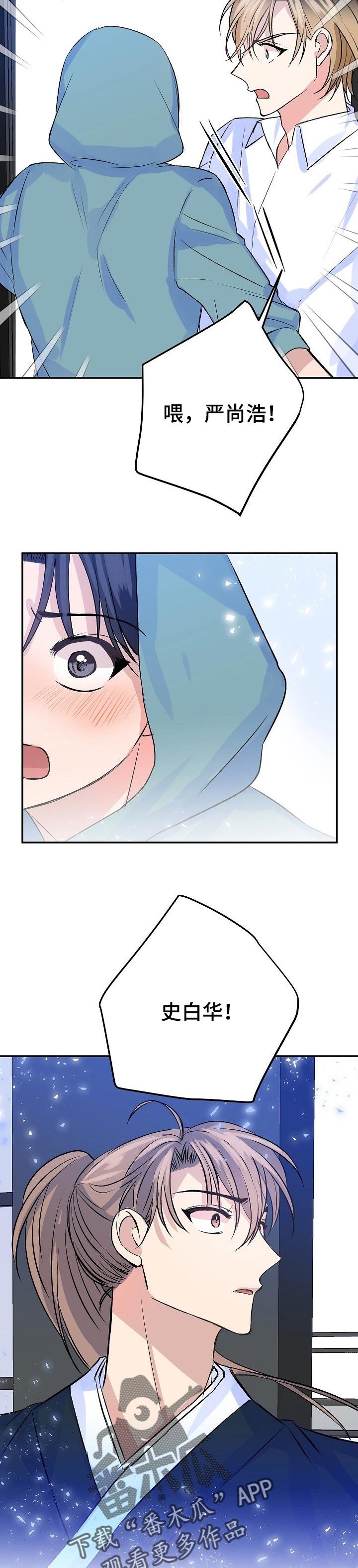 第42章：愿望